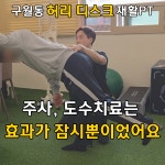 라이프케어PT