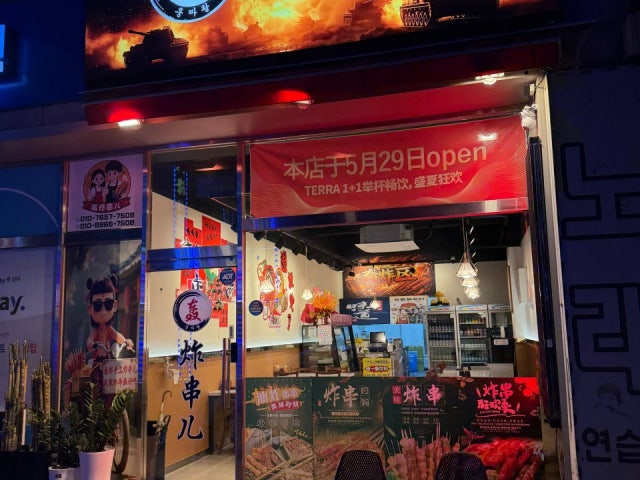 훙짜촬