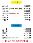 형아네 순대국