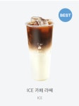 하이오커피 김해주촌무지개점