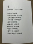 수헤어스토리(헤어샵수) | 수헤어스토리