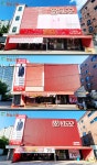 한농스틸 본사