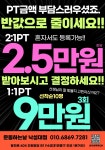 운동하는날 낙성대점