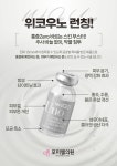 포미엘의원