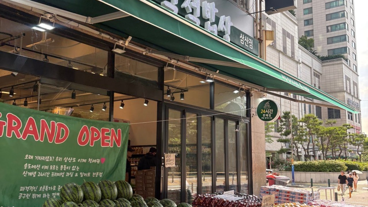 척척밥상 삼산점
