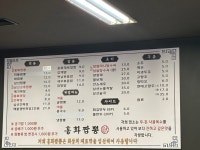 홍화짬뽕