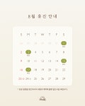 아침산책가정의학과의원