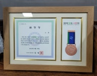 원태권도도장