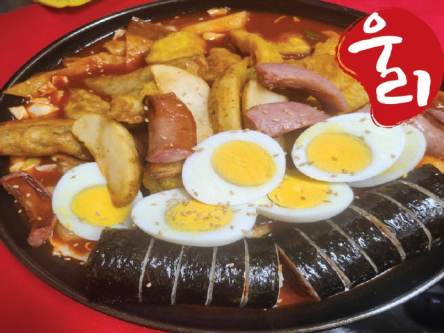 우리두리