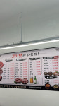 명품 정육식당