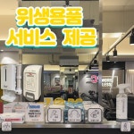 옵티멈존PC카페 이수역점