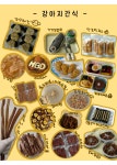 샘펫스튜디오