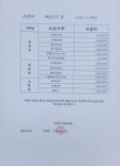 미르마루종합학원