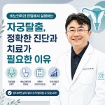 포웰의원