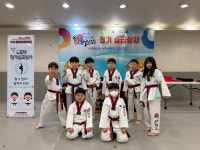 석사경희대태권도