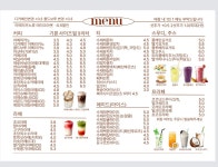 단스부띠끄 커피&디저트