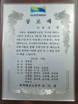 원태권도도장