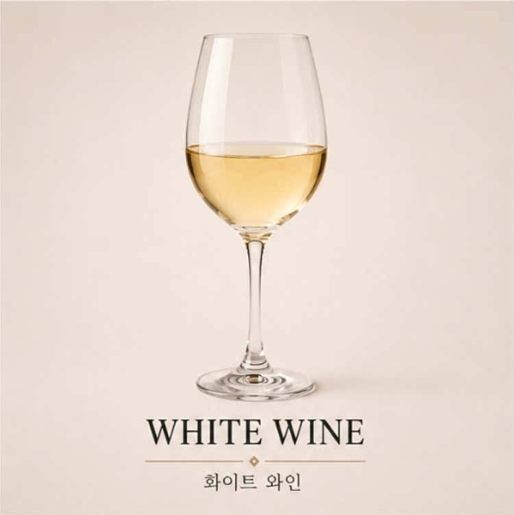 글라스 와인 (화이트)