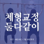 다온나 필라테스&PT 가양역점