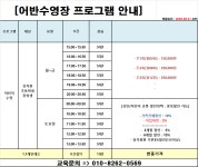 어반 어린이수영장