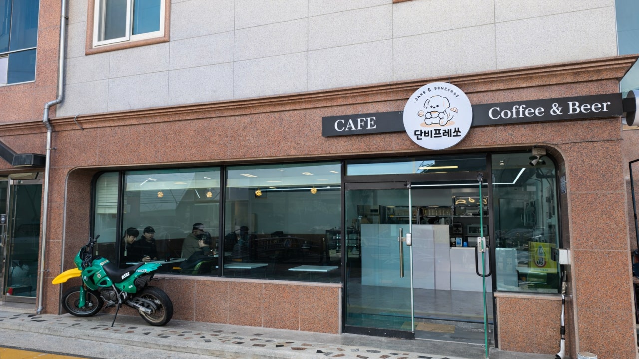 단비프레쏘
