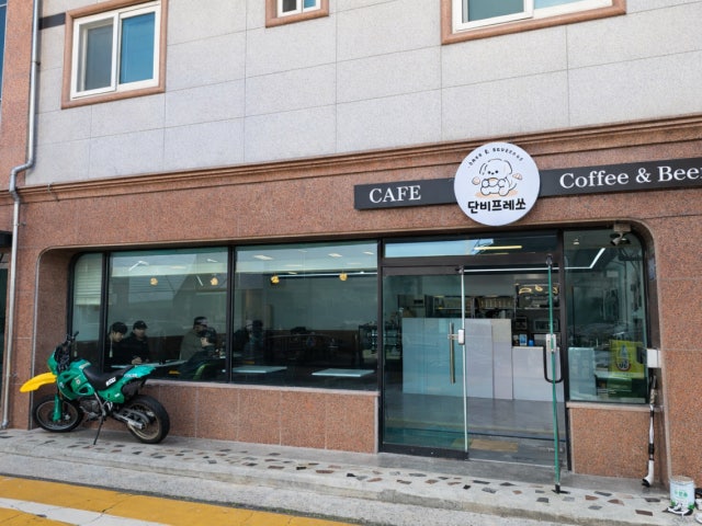 단비프레쏘