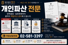 법무법인 창수 서초분사무소