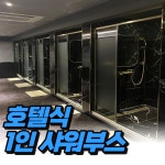 캡틴짐W 여성전용 헬스&PT 창원팔용점