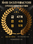 더킥태권도장