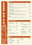 홍이네 사당점