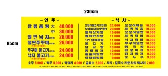 청진만남