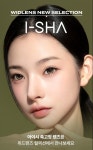 글라스리 위드렌즈 아산탕정역점