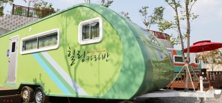 임진강힐링카라반