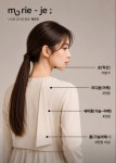 YE JE A HAiR(여제 헤어) | 메리제헤어