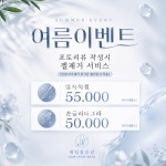 네일좋은날