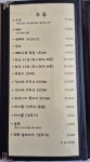 한부산오뎅 재송점
