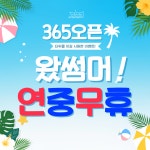 룩스필라테스 문정역점