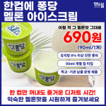소도몰길음센터피스점 | 소도몰 길음센터피스점