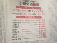 봉오리농원