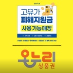 다비치안경 전주여의반월점