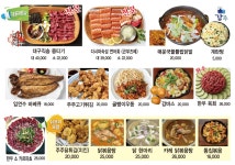 티케이세계일주주 | 주주가