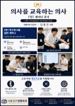 서울성모정형외과의원