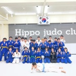 히포 유도장