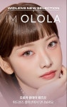 글라스리 위드렌즈 아산탕정역점
