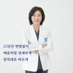 예원치과의원