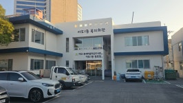 이도1동새마을작은도서관