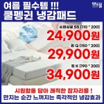 소도몰길음센터피스점 | 소도몰 길음센터피스점