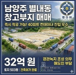 해안공인중개사사무소