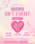 네네살롱 은평연신내점