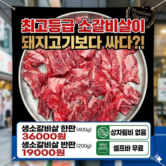 화로데이21 김해삼계점 한식 대표 사진